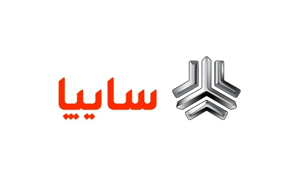 فروش محصولات سایپا از هشتم اردیبهشت‌ماه آغاز می‌شود