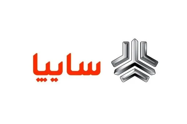 فروش محصولات سایپا از هشتم اردیبهشت‌ماه آغاز می‌شود
