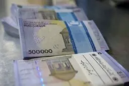 نرخ بهره بین بانکی کاهش یافت
