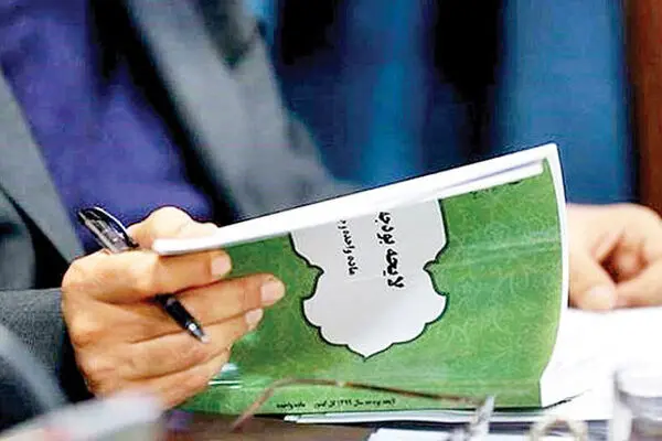 برکات نظارت آنلاین بر دخل ‌و خرج دولت