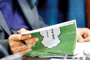 برکات نظارت آنلاین بر دخل ‌و خرج دولت