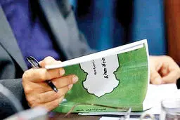 برکات نظارت آنلاین بر دخل ‌و خرج دولت