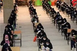 وزارت علوم عقب نشینی کرد