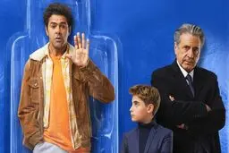 پخش فیلم کمدی «اسباب‌بازی جدید» از شبکه تهران