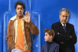پخش فیلم کمدی «اسباب‌بازی جدید» از شبکه تهران