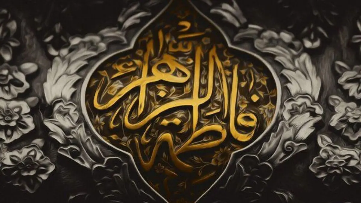  هدف حضرت زهرا(س) از باز پس‌گیری فدک چه بود؟ 
