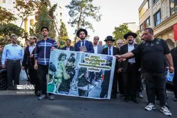 تجمع یهودیان کشور در محکومیت جنایات رژیم صهیونیستی