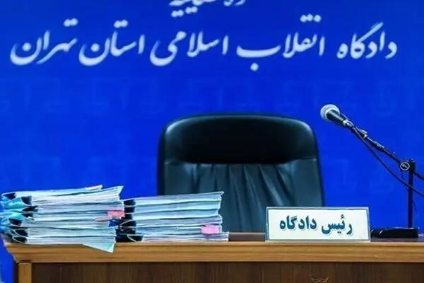 احکام مثلث تخریب‌گر اقتصادی سال ۹۶