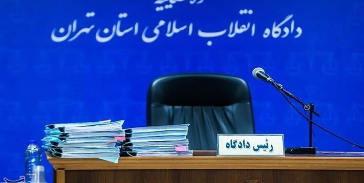 احکام مثلث تخریب‌گر اقتصادی سال ۹۶