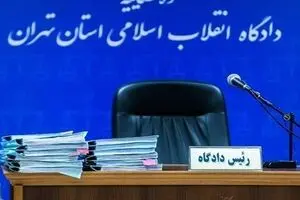 احکام مثلث تخریب‌گر اقتصادی سال ۹۶
