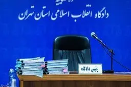 احکام مثلث تخریب‌گر اقتصادی سال ۹۶