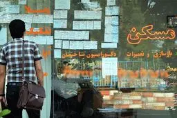 استثمار مستاجران ادامه دارد
