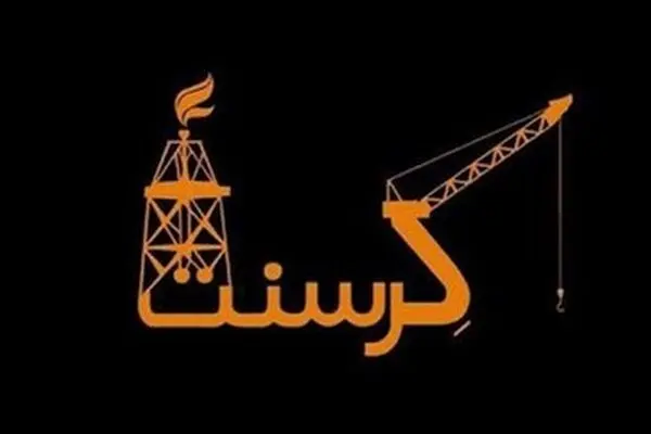 ضرر ۲.۵ میلیارد دلاری در کرسنت
