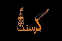 ضرر ۲.۵ میلیارد دلاری در کرسنت
