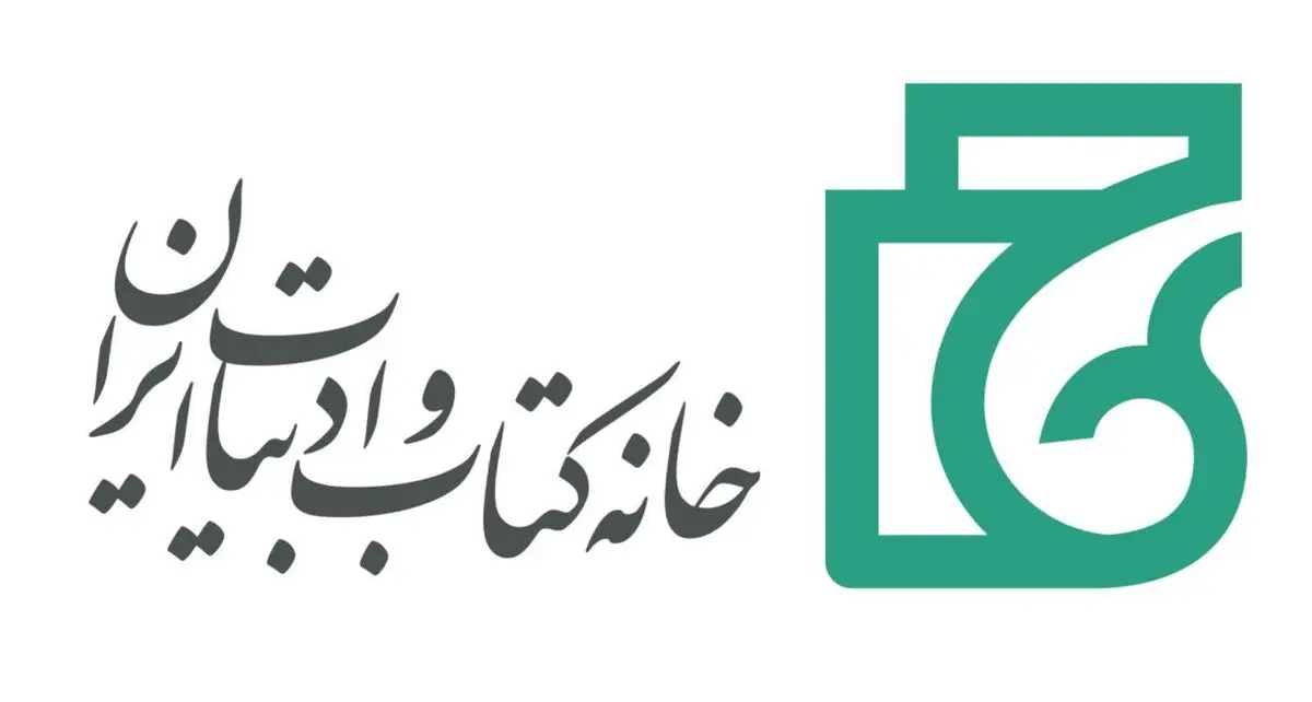 افزایش 21 درصدی انتشار کتاب در تیرماه 