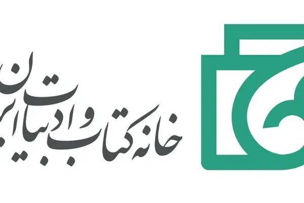 افزایش 21 درصدی انتشار کتاب در تیرماه 