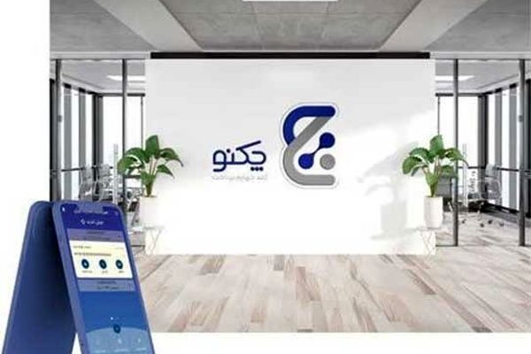 «چکنو» بانک صادرات ایران از مرز 611 هزار فقره گذشت
