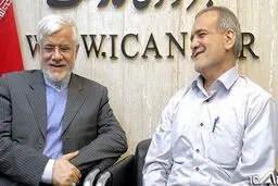  تلاش عارف و پزشکیان برای انتخابات ۱۴۰۰ 