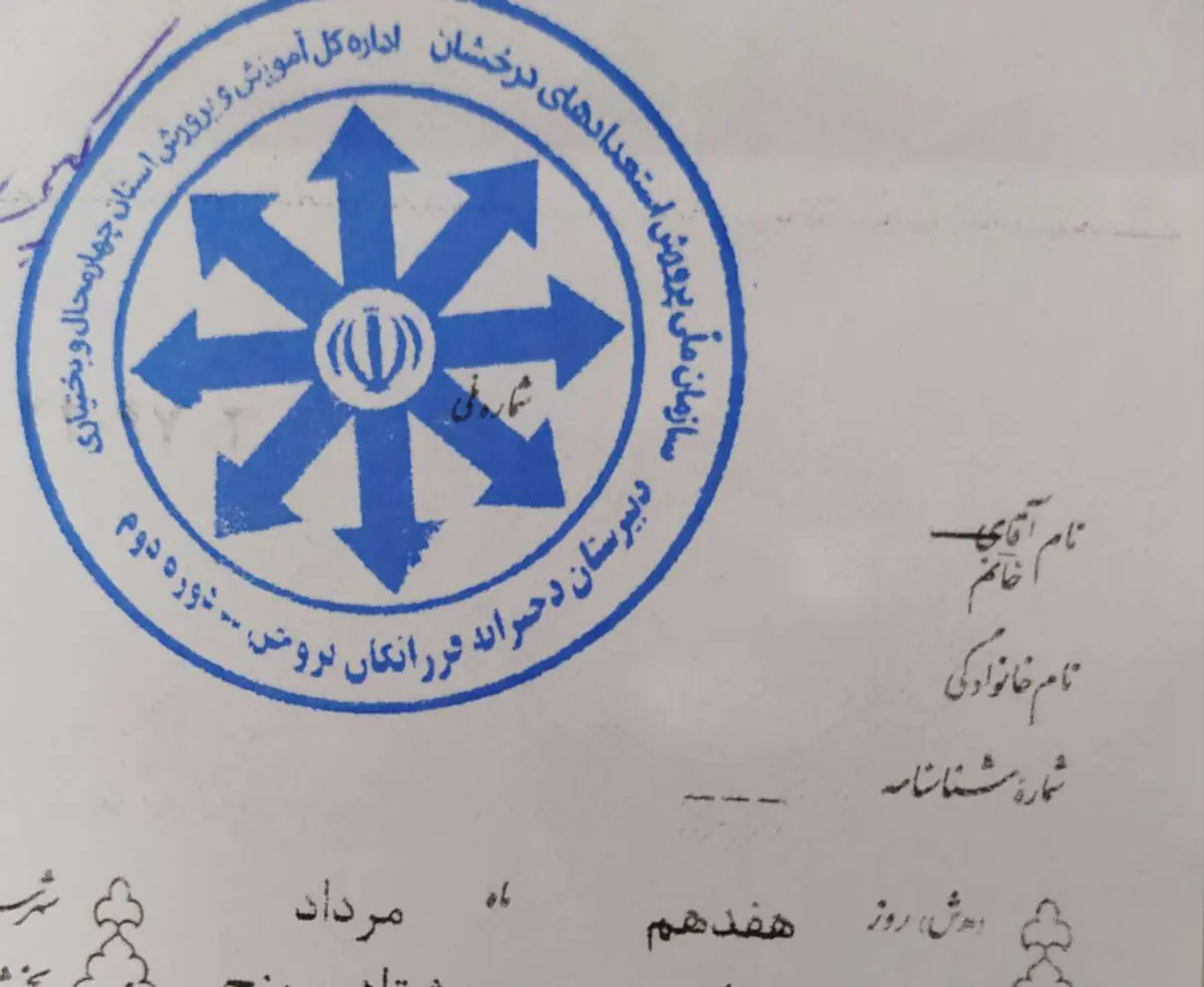 نخبگان نیازمند می‌توانند از مدارس سمپاد بصورت رایگان استفاده کنند