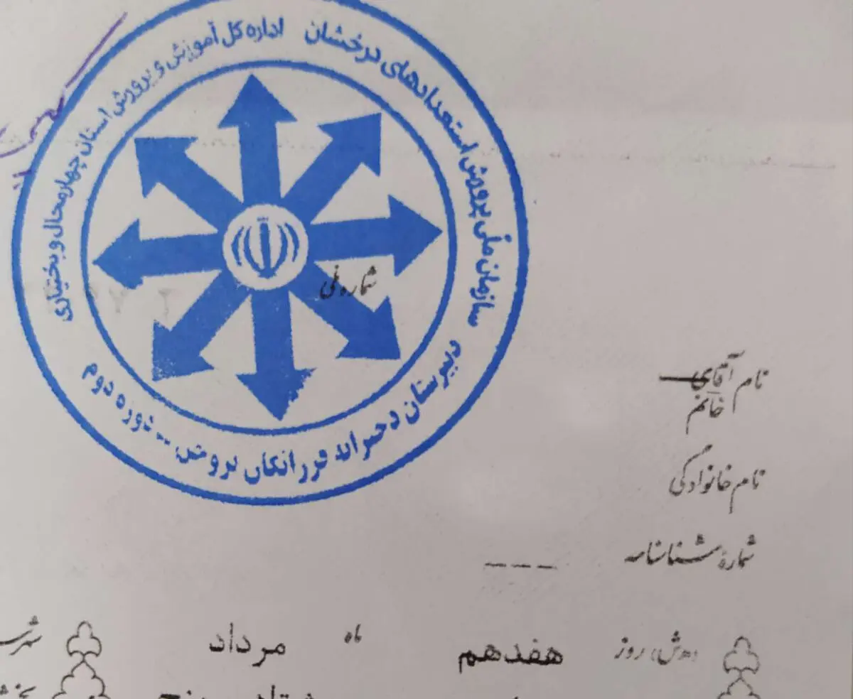 نخبگان نیازمند می‌توانند از مدارس سمپاد بصورت رایگان استفاده کنند