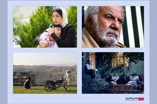 اکران «ابرمرد سینما» و سه فیلم دیگر در گروه سینمایی هنر و تجربه