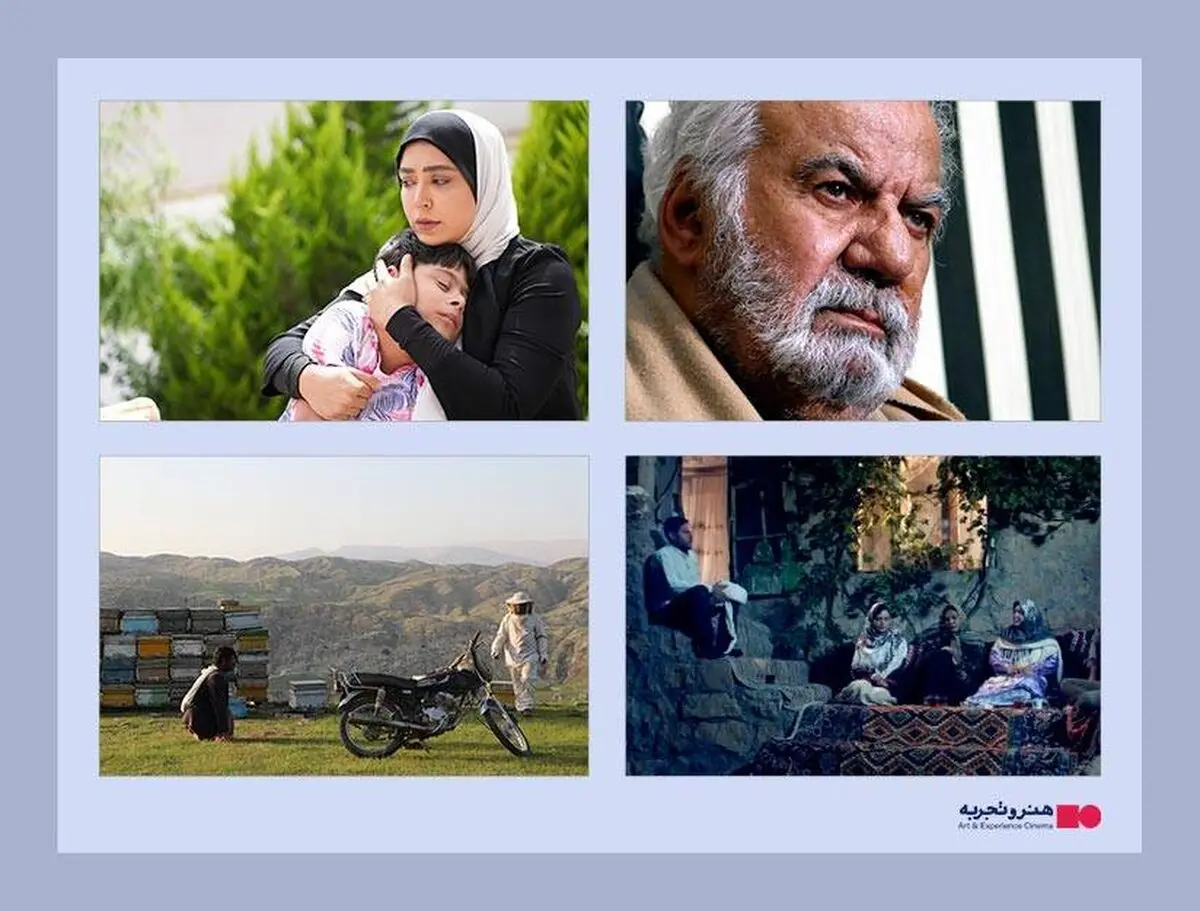 اکران «ابرمرد سینما» و سه فیلم دیگر در گروه سینمایی هنر و تجربه