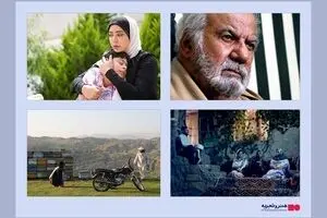 اکران «ابرمرد سینما» و سه فیلم دیگر در گروه سینمایی هنر و تجربه