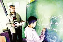 ۳ معضل اساسی مدارس دولتی