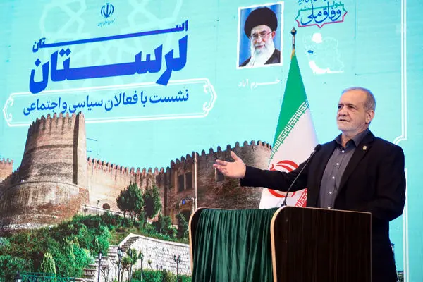 پزشکیان: حل مسائل پیچیده اجتماعی بدون همراهی مردم ممکن نیست