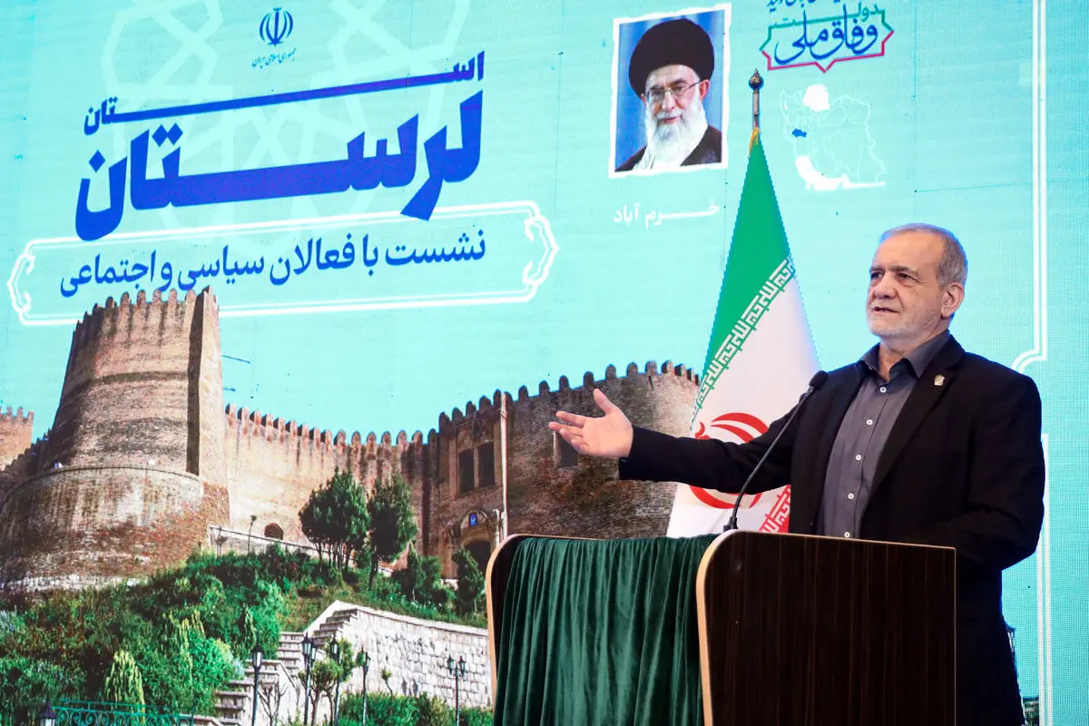 پزشکیان: حل مسائل پیچیده اجتماعی بدون همراهی مردم ممکن نیست