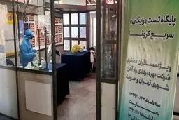 
تست رایگان کرونا در مترو فعلا متوقف شد
