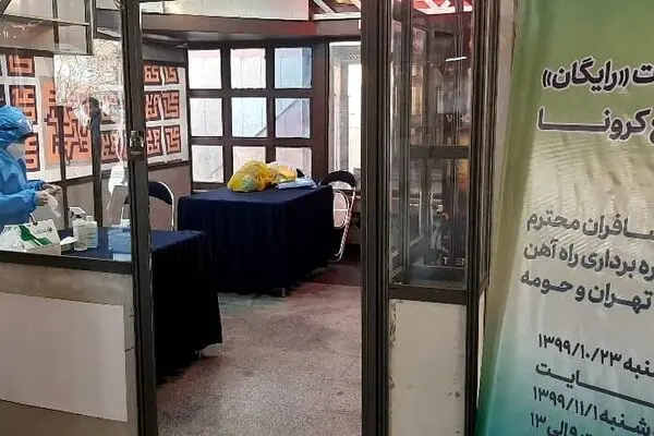 
تست رایگان کرونا در مترو فعلا متوقف شد
