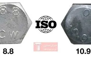 مقایسه پیچ خشکه 8.8 و پیچ فولادی 10.9
