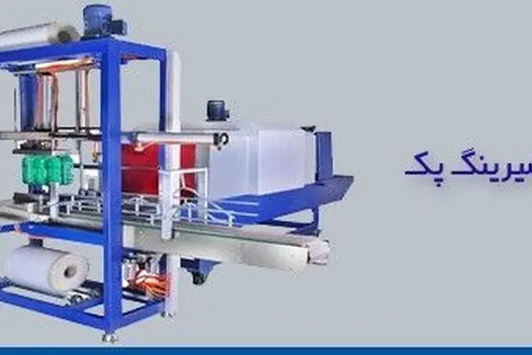 بزرگترین فروشگاه فروش تجهیزات صنعتی و نیمه صنعتی آتلانتیس