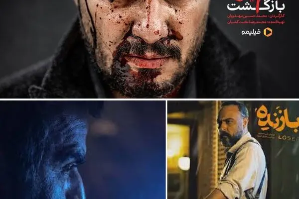  سه‌سریال‌ جدید فیلیمو به‌زودی منتشر خواهند شد