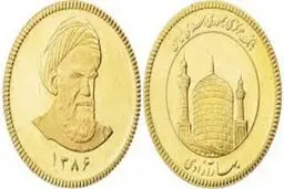 سکه ۱۰ میلیون و ۷۴۰ هزار تومان 