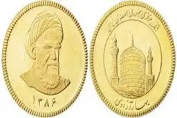 سکه ۱۰ میلیون و ۷۴۰ هزار تومان 