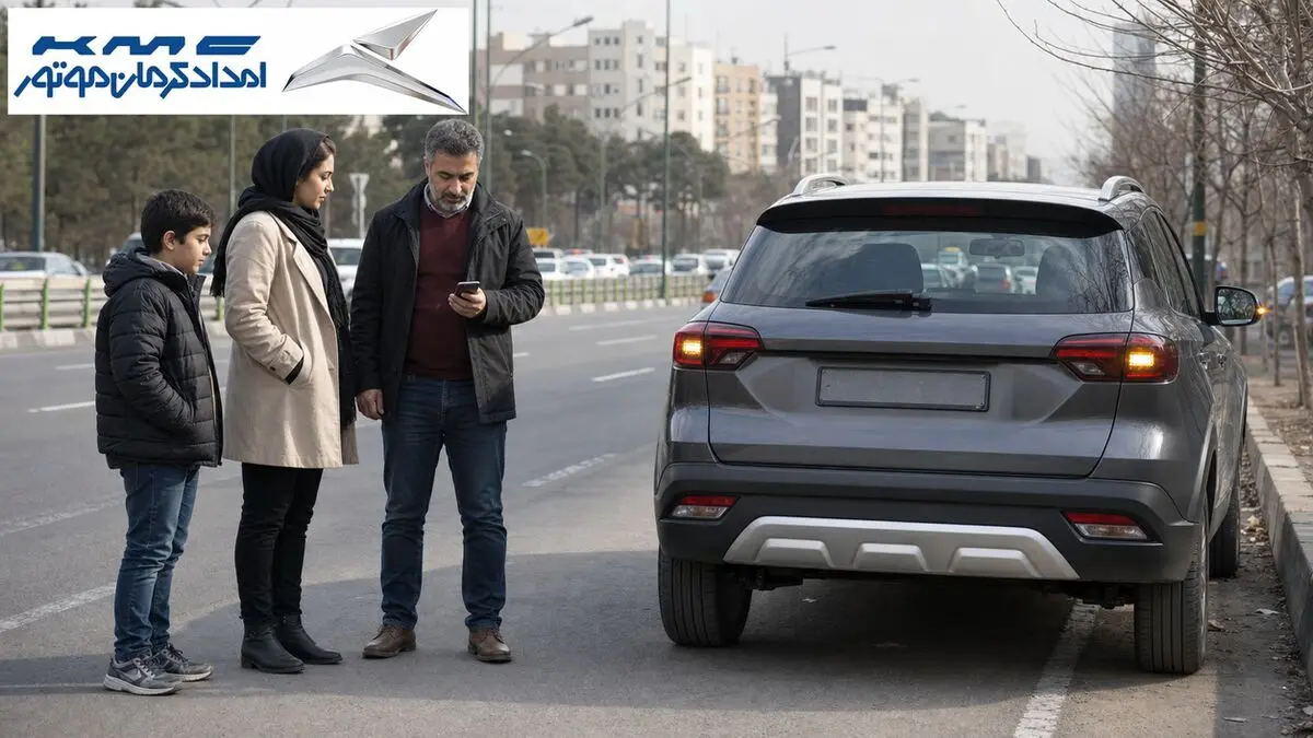 راهنمای آرام ماندن هنگام خرابی خودرو در تهران؛ از تماس تا اعزام امداد