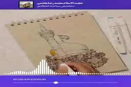 حال زیارت