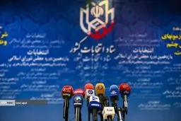 اعلام زمان ثبت نام داوطلبان انتخابات 