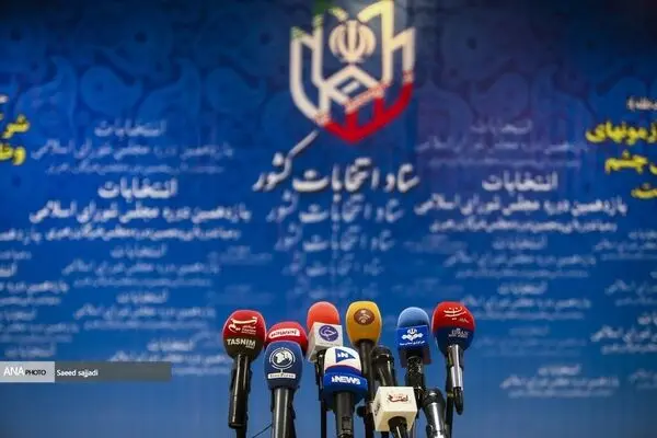 اعلام زمان ثبت نام داوطلبان انتخابات 