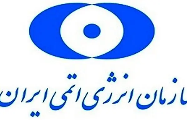 
سومین آزمایش انتقال امن کوانتومی فوتون‌ها فردا رونمایی می‌شود
