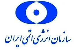 
سومین آزمایش انتقال امن کوانتومی فوتون‌ها فردا رونمایی می‌شود
