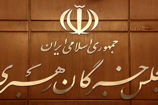 نتیجه‌ی شمارش آراء در انتخابات خبرگان رهبری استان تهران