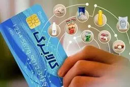 اجرای مرحله پنجم کالابرگ این هفته؛ احتمال تخفیف ۳۰ درصدی روی کالاهای اساسی