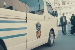 پخش مسابقه «فامیل بازی» از شبکه نسیم