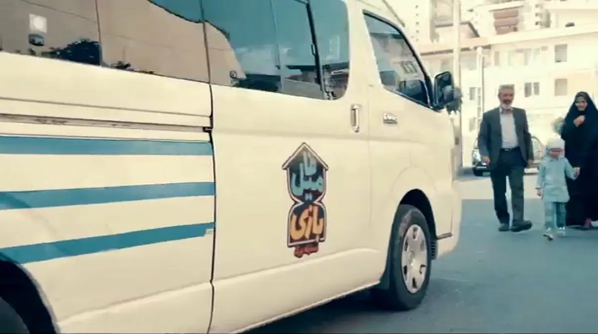 پخش مسابقه «فامیل بازی» از شبکه نسیم