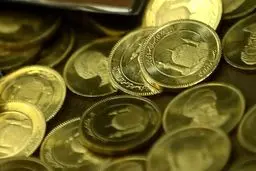 برگزاری هشتاد و ششمین حراج سکه طلا در ۹ مهر/ آغاز پیش‌فروش سکه با تحویل دی‌ماه