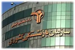 سیاه و سفید افزایش سن بازنشستگی