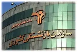 سیاه و سفید افزایش سن بازنشستگی